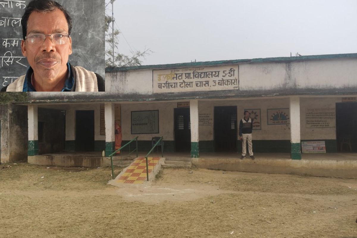 शिक्षा का दम तोड़ता सिस्टम: बोकारो में एक शिक्षक के भरोसे 5 कक्षाएं, मात्र 22 बच्चे करते हैं पढ़ाई