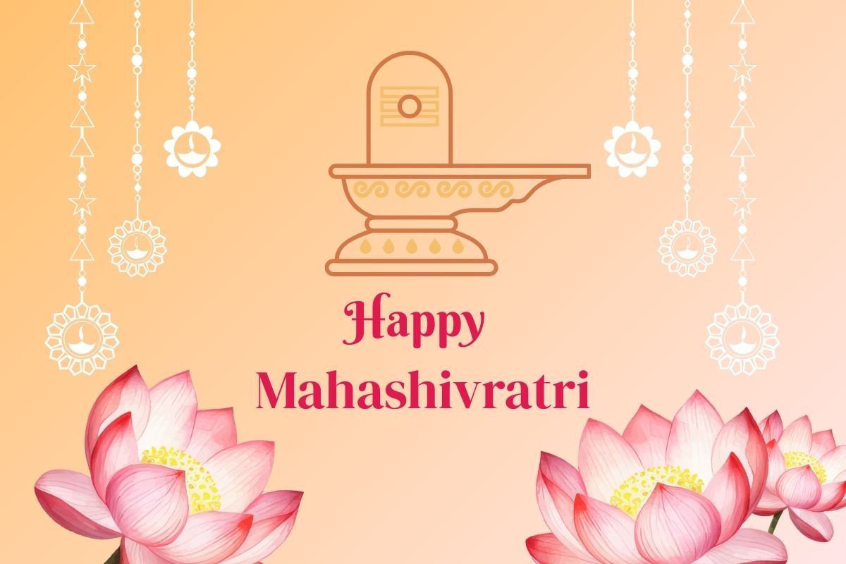 शुभ महाशिवरात्रि