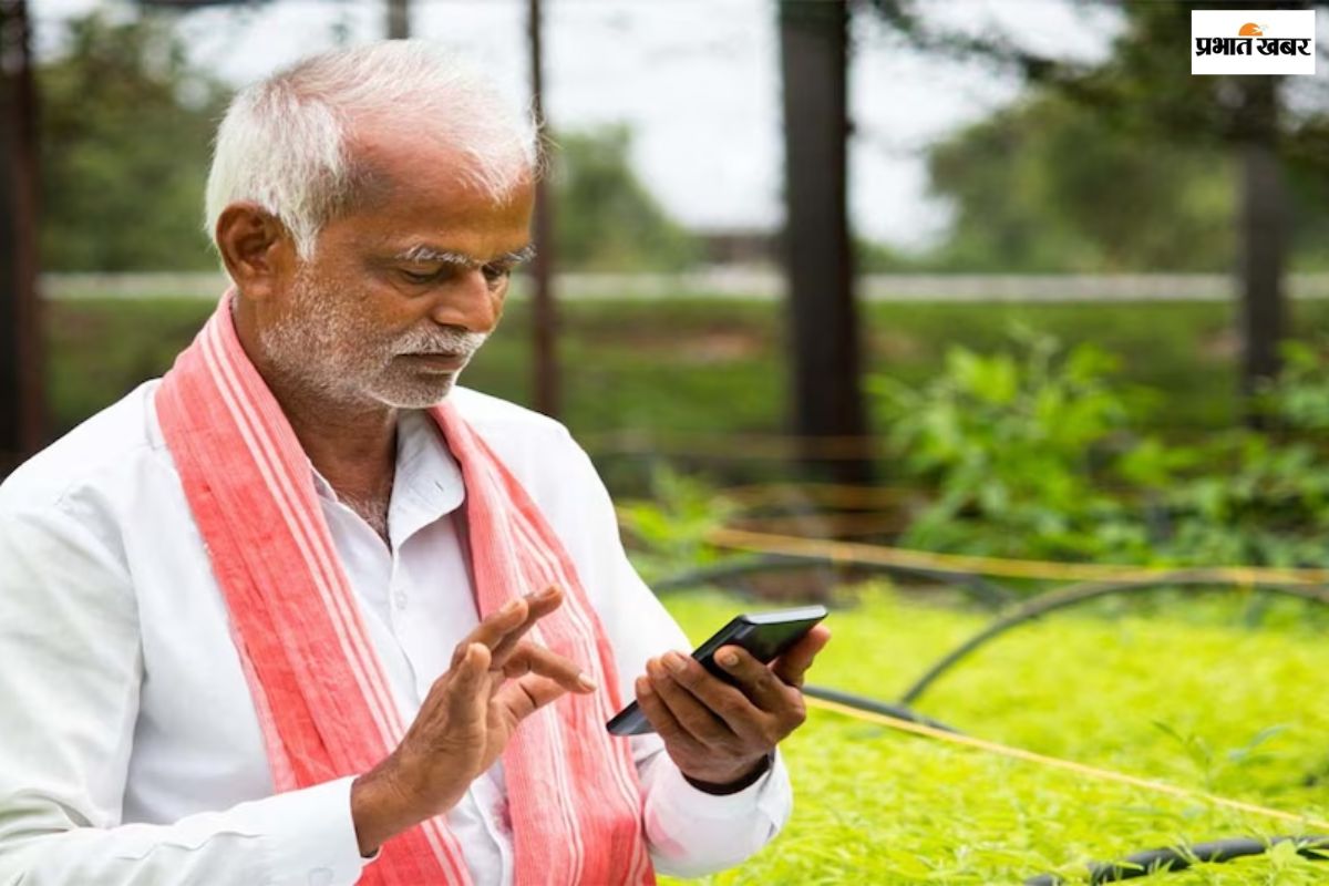 PM Kisan : किसानों के लिए बड़ी चेतावनी: 31 मई तक ‘फार्मर रजिस्ट्री’ नहीं कराई तो रुक जाएगी पीएम किसान सम्मान निधि; जानिए पूरी प्रक्रिया