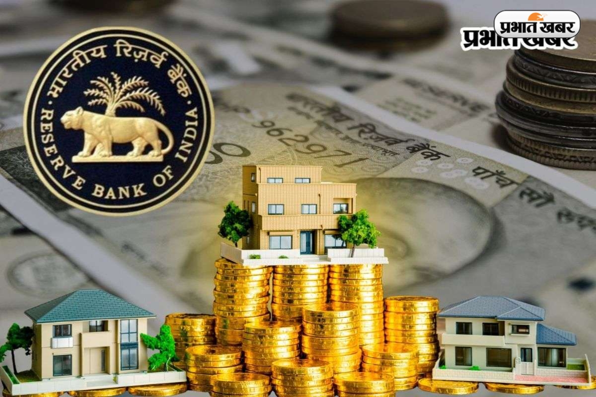 Repo Rate: नहीं बढ़ेगी आपके लोन की EMI, RBI ने रेपो रेट को 5.25% पर स्थिर रखा