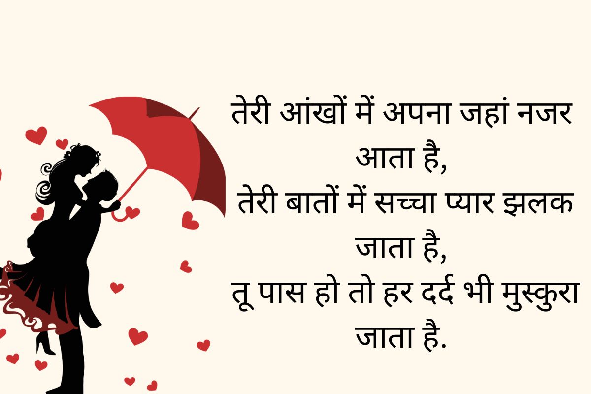 Valentine's Day wishes