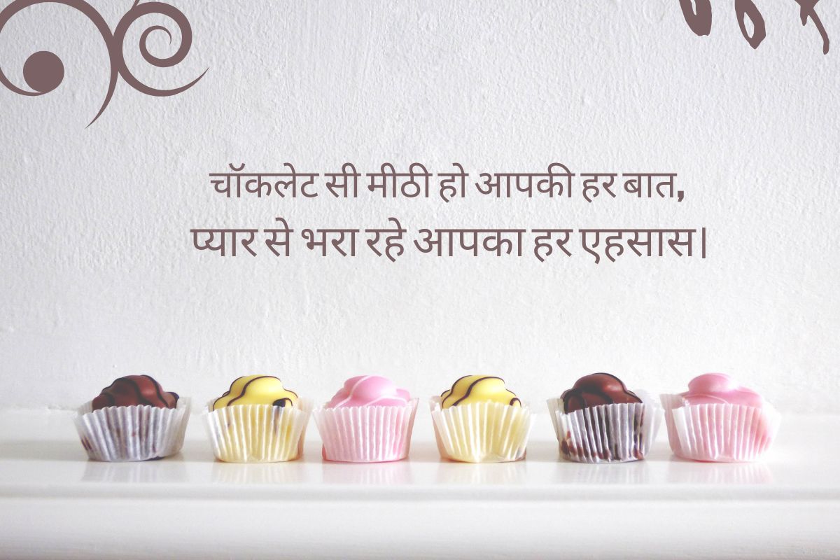 happy choclate