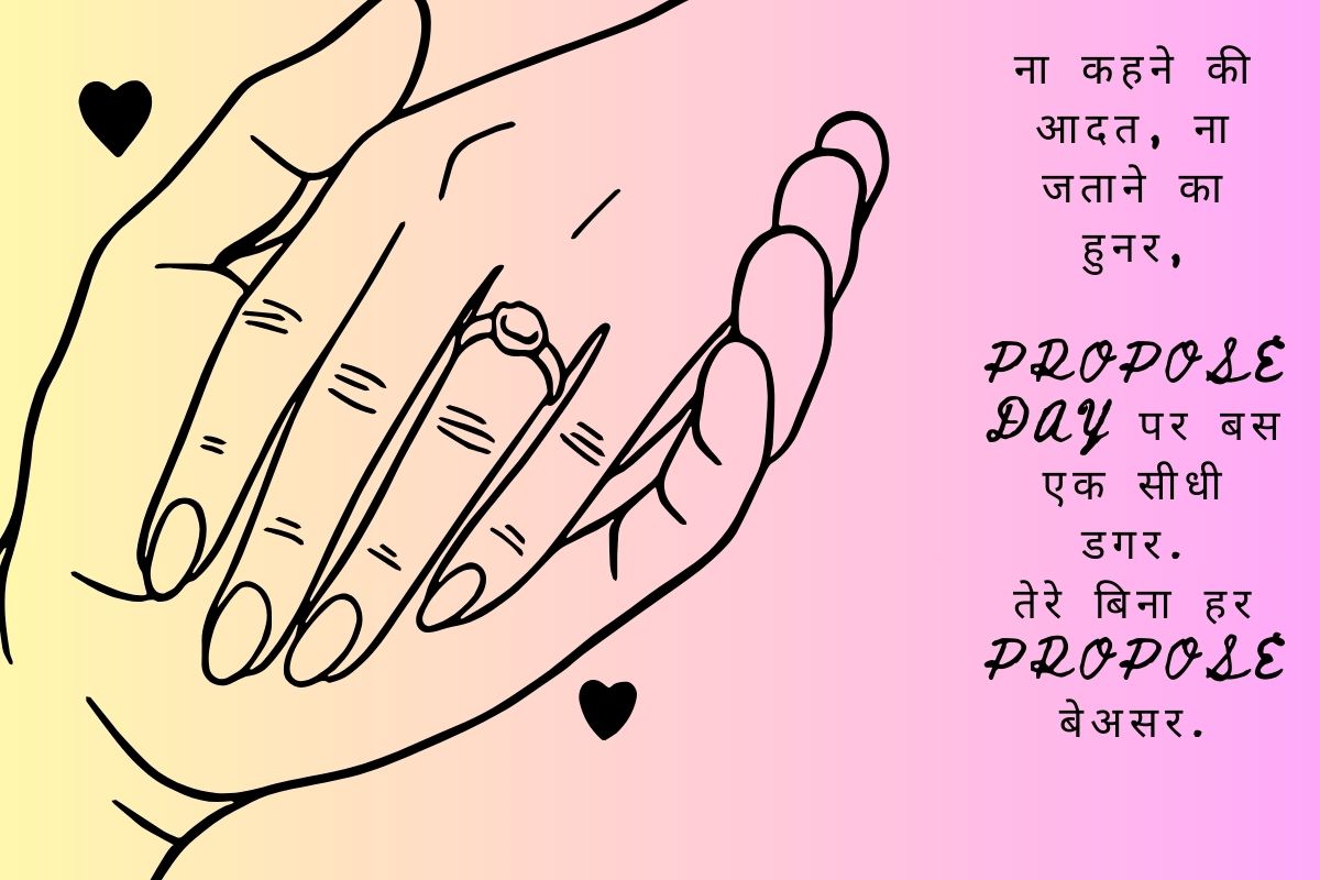 happy propose day wishesh