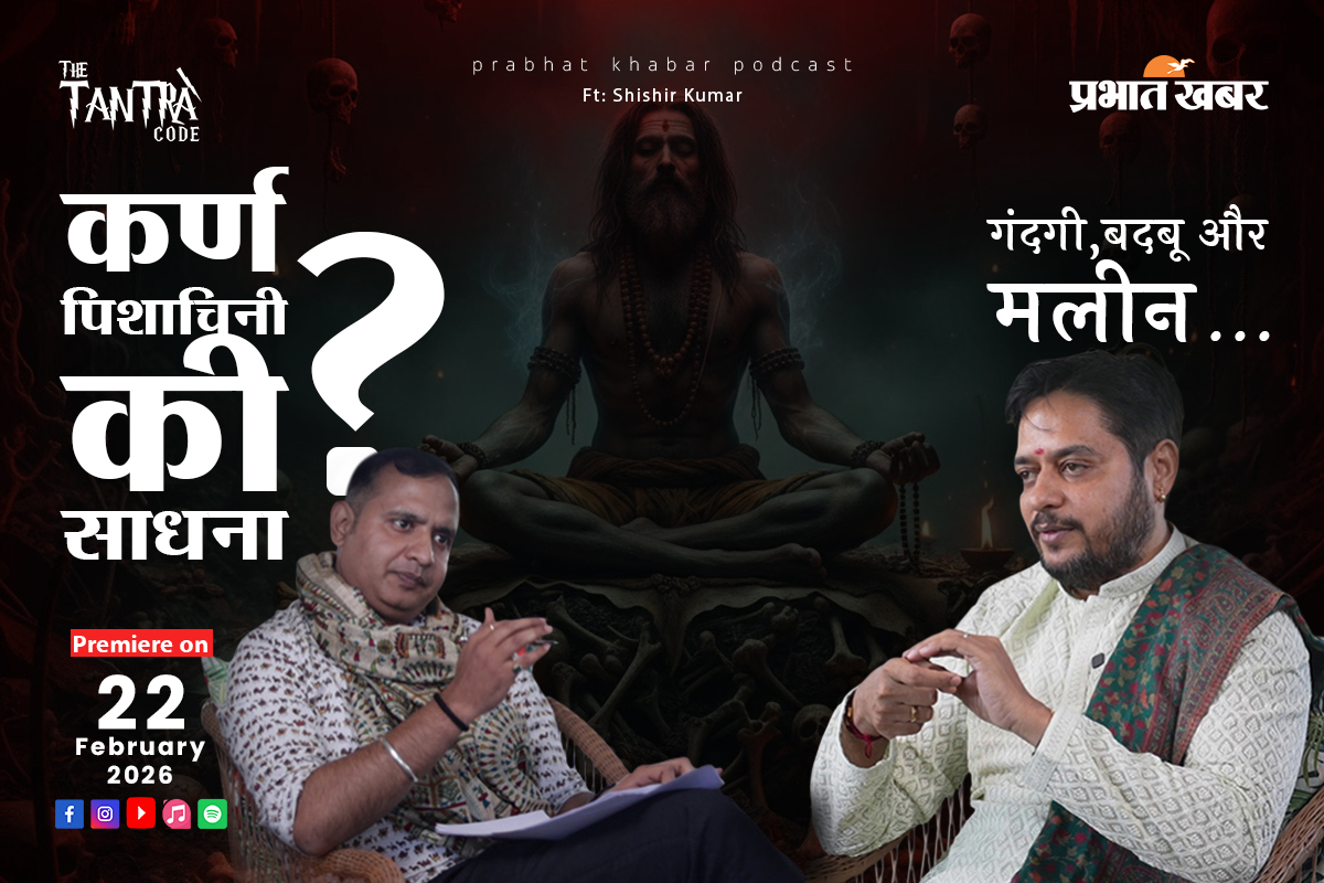 Podcast Banner karnpishachini