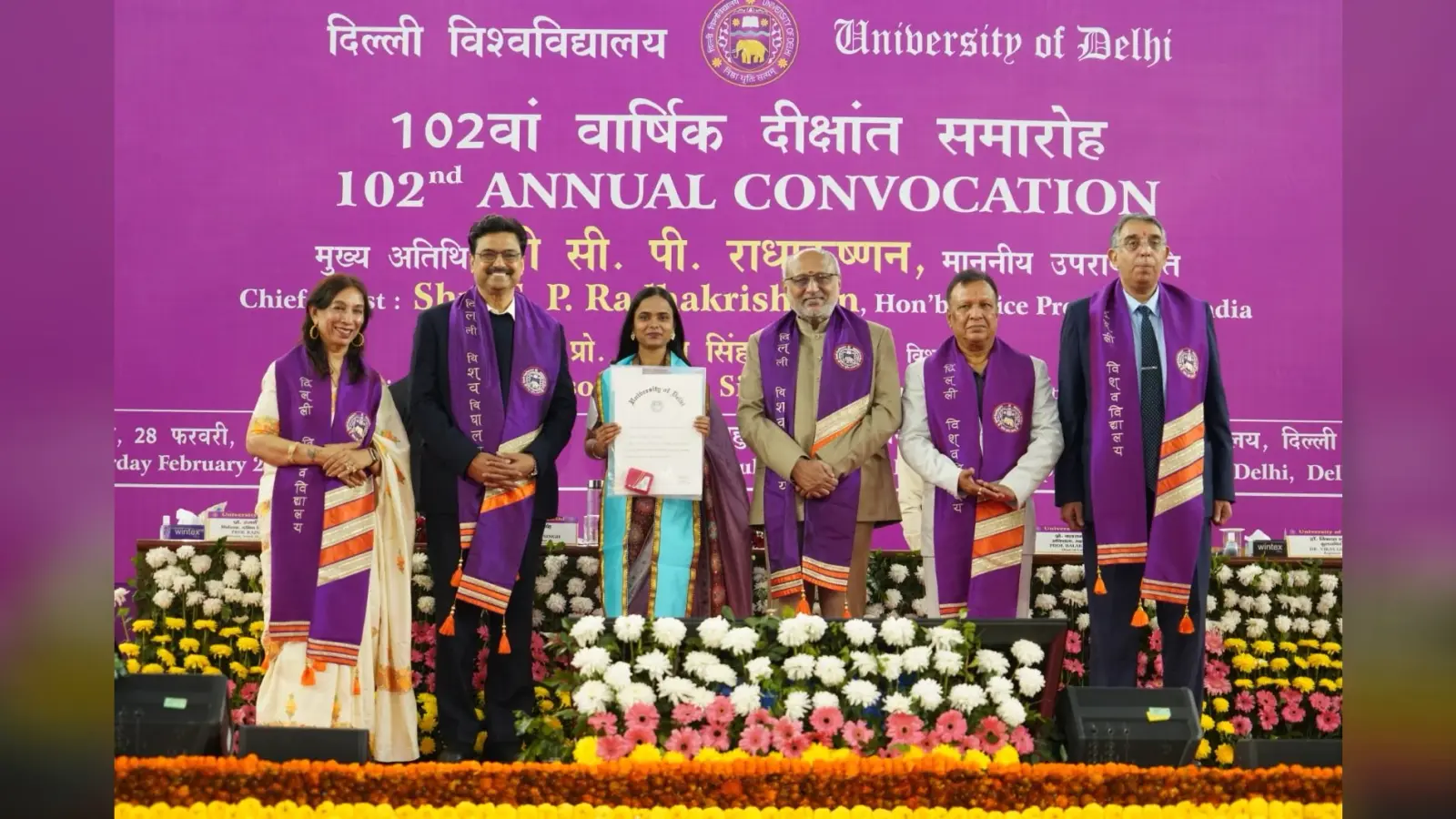 Women Empowerment: ग्रामीण शिल्प व महिला सशक्तिकरण का दिखेगा अद्भुत संगम