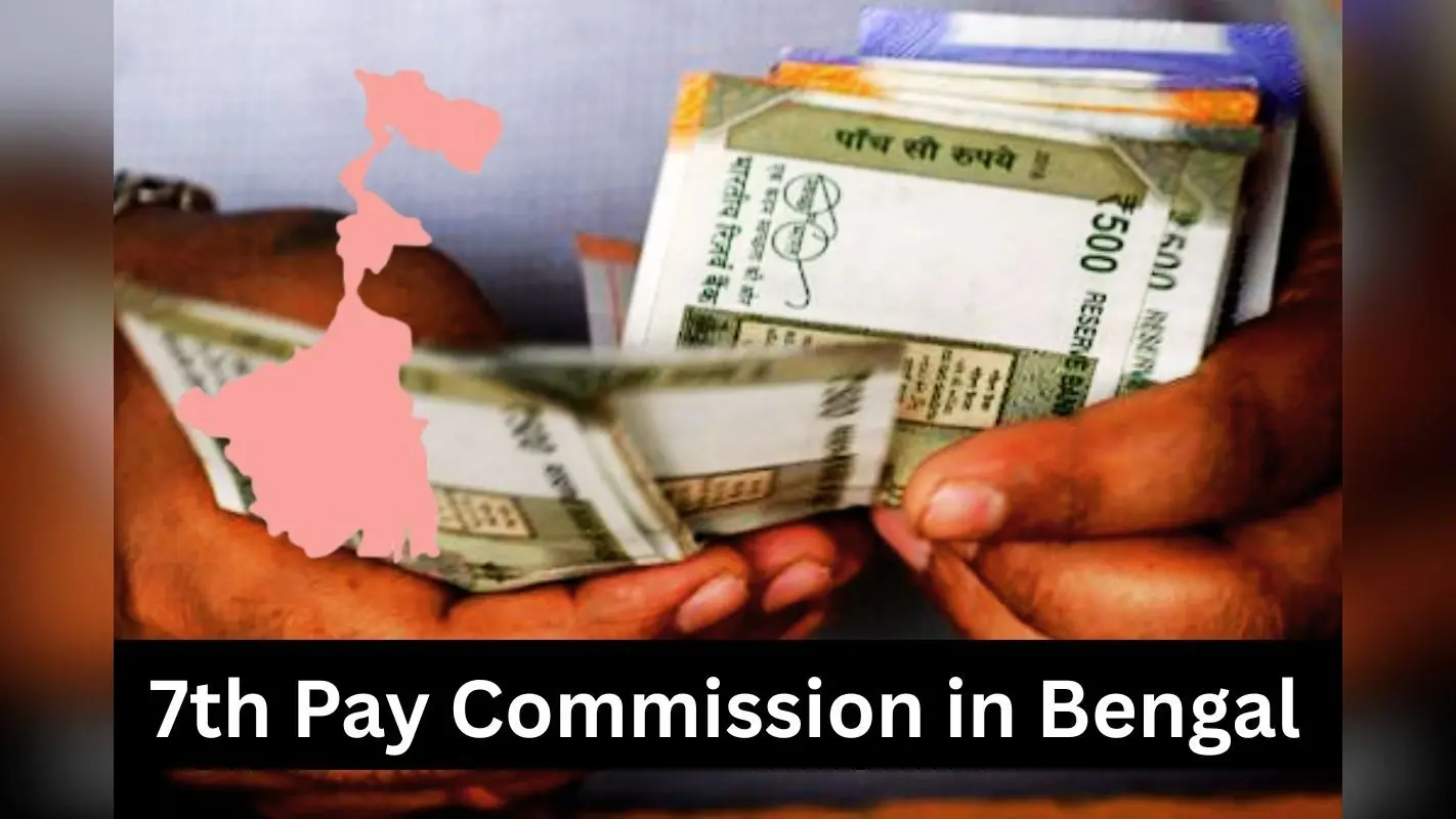 बंगाल के सरकारी कर्मचारियों की सैलरी में होगा बंपर इनक्रीमेंट, सेवेंथ पे कमीशन का मिलेगा लाभ