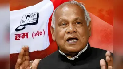 एनडीए में राज्यसभा सीट शेयरिंग की हलचल, जीतन राम मांझी ने याद दिलाया पुराना वादा, बोले– इंतजार करेंगे