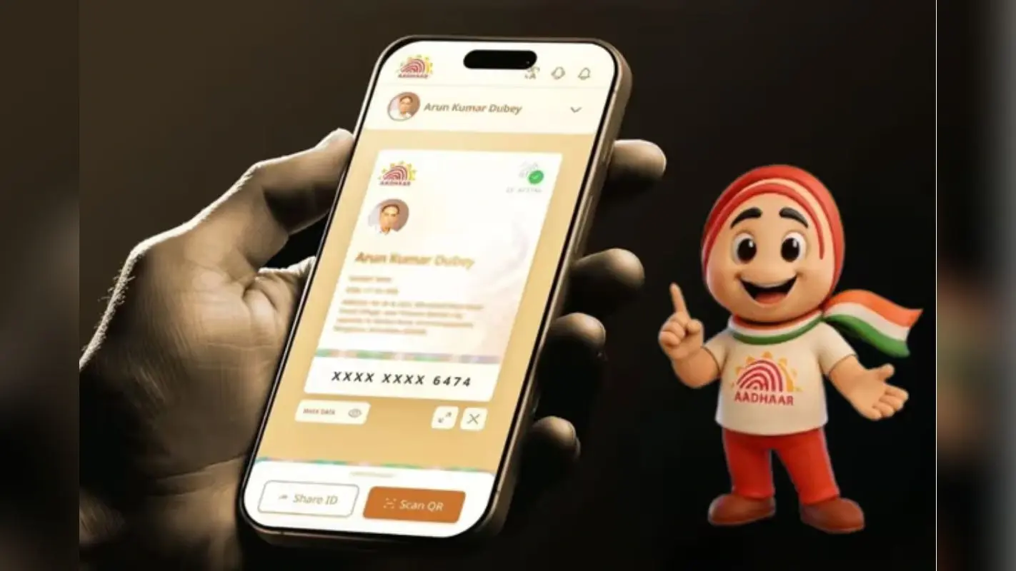 Aadhaar App से मिनटों में हो जाएगा एड्रेस अपडेट, बस फॉलो कर लें ये आसान स्टेप्स
