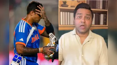 आकाश चोपड़ा ने कप्तान सूर्या की रणनीति पर उठाए सवाल, भारत को मिली करारी हार