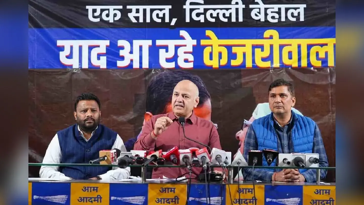 दिल्ली सरकार के रिपोर्ट कार्ड पर आप ने कहा- महिलाओं को 2,500 रुपये अबतक नहीं मिले