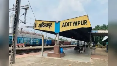 जमशेदपुर के आदित्यपुर स्टेशन से खुलेंगी आठ एक्सप्रेस ट्रेनें, आज से शुरुआत
