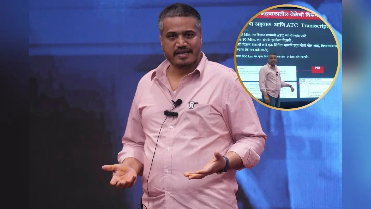 अजित पवार का प्लेन क्रैश हादसा या साजिश? रोहित पवार ने उठाए सवाल