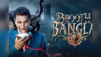 इस सुपरस्टार की सलाह पर अक्षय कुमार ने दोबारा बदली ‘भूत बंगला’ की रिलीज डेट, अब इस दिन स्क्रीन पर आएगी मूवी