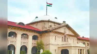 प्रतिबंधित स्थल पर नमाज पढ़ने के मामले में हाई कोर्ट ने क्या कहा? यूपी का है मामला