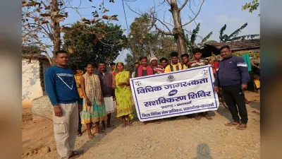 सरायकेला के पतपत के टोला वरगी फुट में नशा मुक्ति जागरूकता कार्यक्रम आयोजित