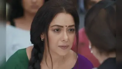 Anupama Twist: मोटी बा का अनु के लिए पसीजेगा दिल, रजनी को इस वजह से जेल नहीं भेजेगी अनुपमा
