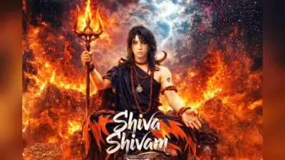 कौन हैं AOORA? शिव भक्ति में लीन हुआ K-Pop सिंगर, इंस्टाग्राम पर शेयर किया ‘शिवा शिवम’