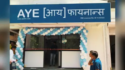 आय फाइनेंस आईपीओ में निवेश का मौका, पहले दिन रिटेल निवेशकों में दिखा उत्साह