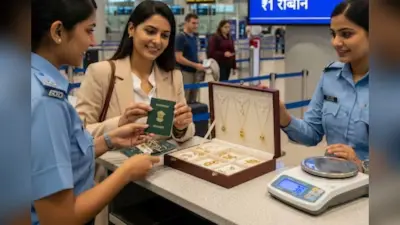Baggage Rules 2026: विदेश से गहने लाना हुआ आसान, अब कीमत नहीं वजन पर मिलेगी टैक्स छूट
