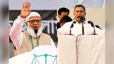 बांग्लादेश चुनाव 2026: शेख हसीना के जाने के बाद पहली बार वोटिंग; क्या चुनाव से बदलेगी देश की किस्मत?