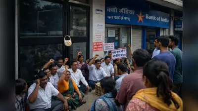 लोहरदगा: निजीकरण के विरोध में बैंक कर्मियों का हल्ला बोल, पूरे दिन लटका रहा ताला