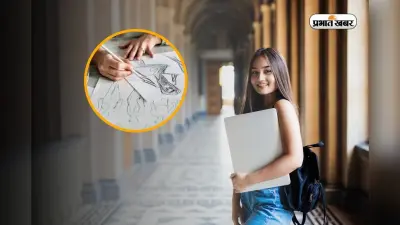 टेक्सटाइल डिजाइनिंग या BCom, जानें 12वीं के बाद करें कौन सा कोर्स