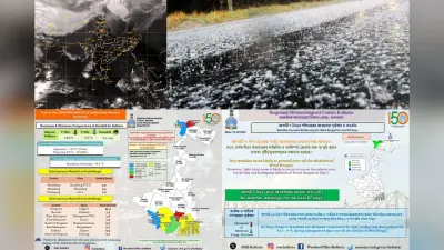 बंगाल का मौसम : दार्जिलिंग में गिरे ओले, आज 2 जिलों में बारिश-बर्फबारी का अनुमान