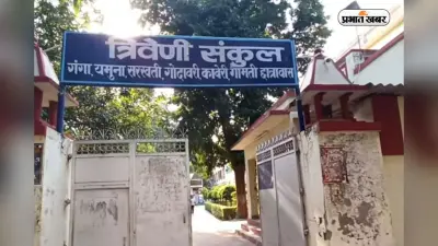 2 पीस से ज्यादा नहीं मिलता, Girls Hostel की स्टूडेंट्स ने खोली BHU की पोल