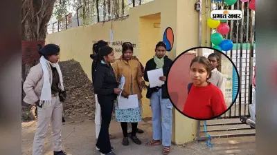 मैम…जाने दीजिए प्लीज! 2 मिनट लेट पहुंचने पर Bihar Board Exam में नहीं मिली एंट्री