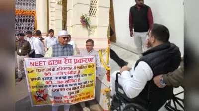 Bihar Budget 2026: बिहार विधानसभा का बजट सत्र शुरू, व्हीलचेयर पर सदन पहुंचे तेजस्वी, NEET छात्रा मौत मामले में हंगामा