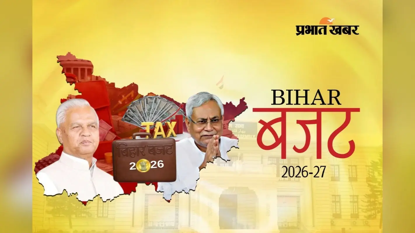 ना युवाओं को रोजगार, ना पेट्रोल-डीजल सस्ता, फिर 3.47 लाख करोड़ के बजट में बिहार के लोगों को क्या मिला?