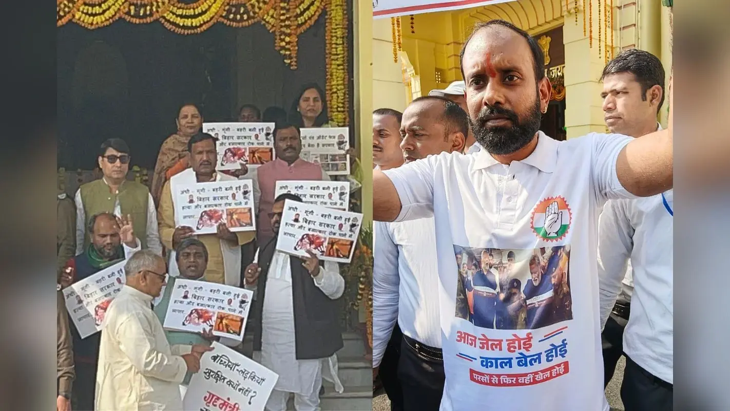 पप्पू यादव की गिरफ्तारी पर सदन में हंगामा, दरभंगा में बच्ची से दुष्कर्म मामले पर भड़के विधायक
