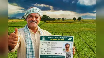 बाप-दादा के नाम जमीन? चिंता खत्म… वंशावली से बनेगी फार्मर ID, बिहार के किसानों के लिए खुशखबरी