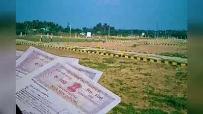 मार्च के बाद महंगी होगी जमीन, बिहार में बढ़ने जा रहा है रजिस्ट्री शुल्क