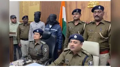 सीवान में डॉक्टर से 10 लाख की रंगदारी मांगने वाले दबोचे गए, एसपी ने किया बड़ा खुलासा