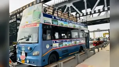 Patna News: पटना के मरीन ड्राइव पर अब बस में होगी पार्टी, डबल डेकर बस में मना सकेंगे जन्मदिन और खास मौके