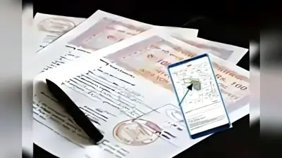 Bihar News: जून से 600 रुपये में घर बैठे मिलेगा जमीन का रजिस्ट्री पेपर, जानें पूरा अपडेट