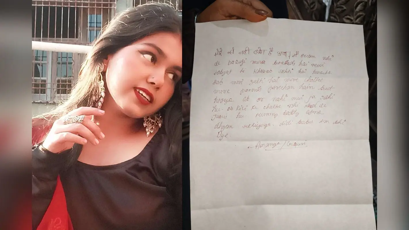 ‘मेरे से अब नहीं हो रहा, मैं एग्जाम नहीं दे पाऊंगी’, CBSE की छात्रा ने सुसाइड नोट में लिखा- मम्मी-डैडी अपना ध्यान रखिएगा