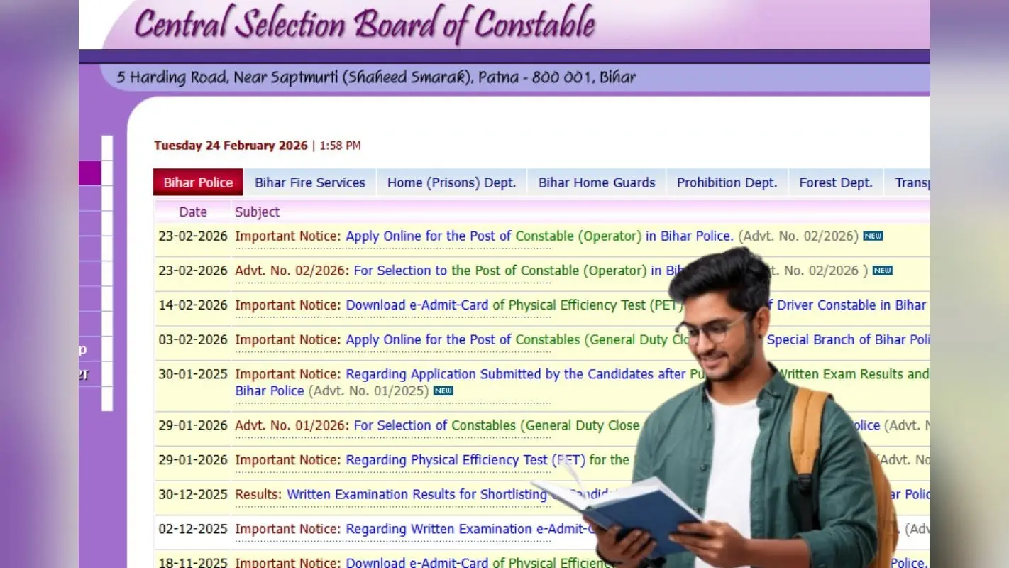 बिहार पुलिस में कांस्टेबल ऑपरेटर के 993 पदों पर भर्ती, CSBC ने जारी किया नोटिफिकेशन