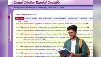 बिहार पुलिस में कांस्टेबल ऑपरेटर के 993 पदों पर भर्ती, CSBC ने जारी किया नोटिफिकेशन