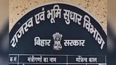 फार्मर रजिस्ट्री में लापरवाही पड़ी भारी, बिहार के इस जिले में 38 CSC संचालकों की मान्यता रद्द