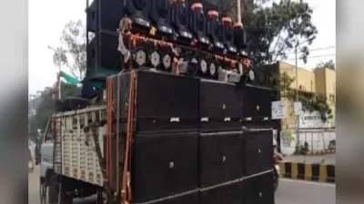 शादी में डीजे ले जाने से पहले सोच लें, बिहार सरकार ने जब्ती और भारी जुर्माने का दिया आदेश