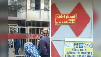 पटना में महिला वकील की अधजली लाश बरामद, घर के गेट के पास मिला शव, जांच में जुटी पुलिस