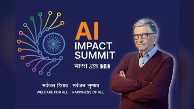 क्या भारत में होकर भी AI इम्पैक्ट समिट में भाग नहीं लेंगे बिल गेट्स? एपस्टीन फाइल्स में नाम आने के बाद मामला गंभीर