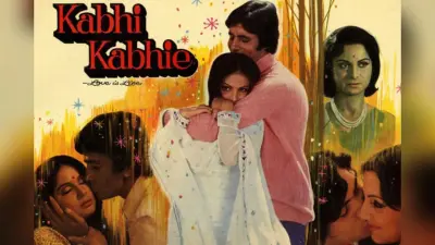 अमिताभ बच्चन की वो फिल्म जो 50 हफ्तों तक पर्दे से नहीं उतरी, शायर बने थे ‘बिग बी’