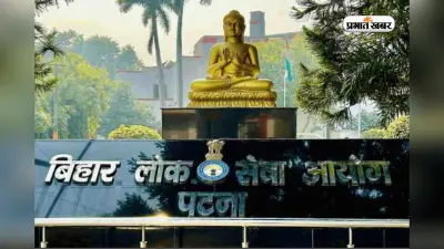 बीपीएससी 70वीं परीक्षा का फाइनल रिजल्ट कब होगा जारी?