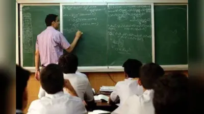 बिहार शिक्षक भर्ती TRE-4 में बड़ा बदलाव, अब एक उम्मीदवार, एक ही रिजल्ट, 44000 भर्तियों के लिए जल्द आएगा नोटिफिकेशन