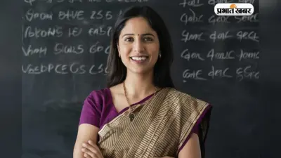 बिहार में सरकारी टीचर बनने का मौका, जल्द करें अप्लाई