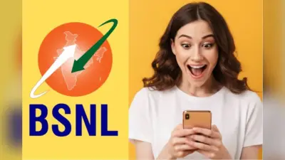 BSNL का सस्ता एनुअल प्लान, रोज मिलेगा 2.6GB डेटा, ऑफर बस कल तक