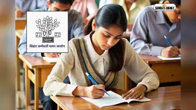 बिहार में 35000 पोस्ट पर नौकरियों की बौछार, जानें कब होगी कौन सी परीक्षा